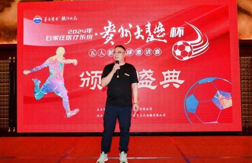 球盟会体育设备连接简介